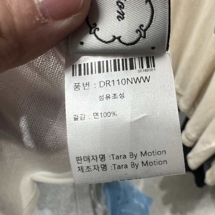 TARABY MOTION韓國代購㊣女士新品時尚職業熱賣推薦長袖T恤TARABY MOTION長袖T恤