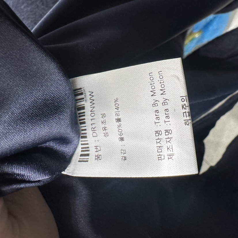 TARABY MOTION東大門㊣直郵女士新品人氣休閑短款大衣羊毛TARABY MOTION短款大衣