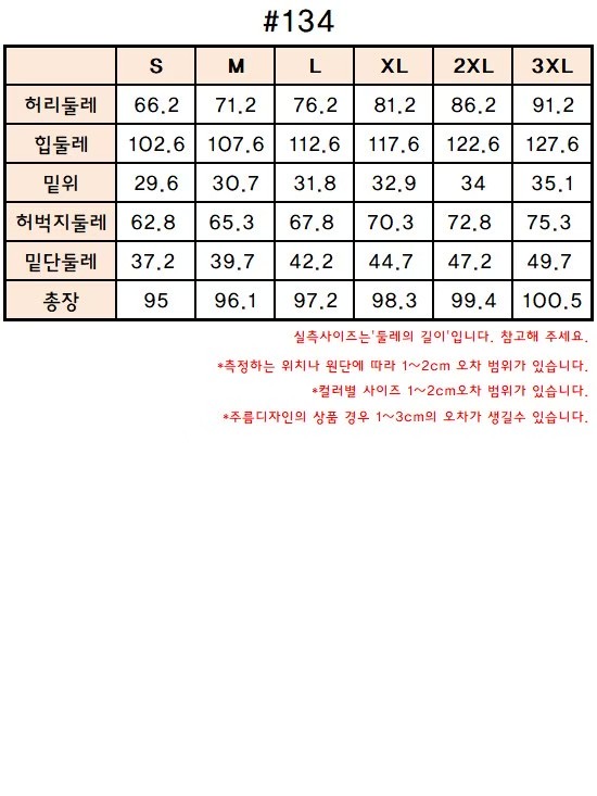 FLY DENIM東大門㊣直郵女士新款推薦職業熱賣時尚25秋冬牛仔褲FLY DENIM牛仔褲