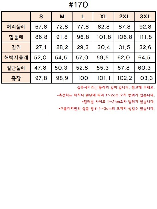 FLY DENIM東大門㊣實拍女裝新款時尚推薦熱賣職業牛仔褲喇叭FLY DENIM牛仔褲