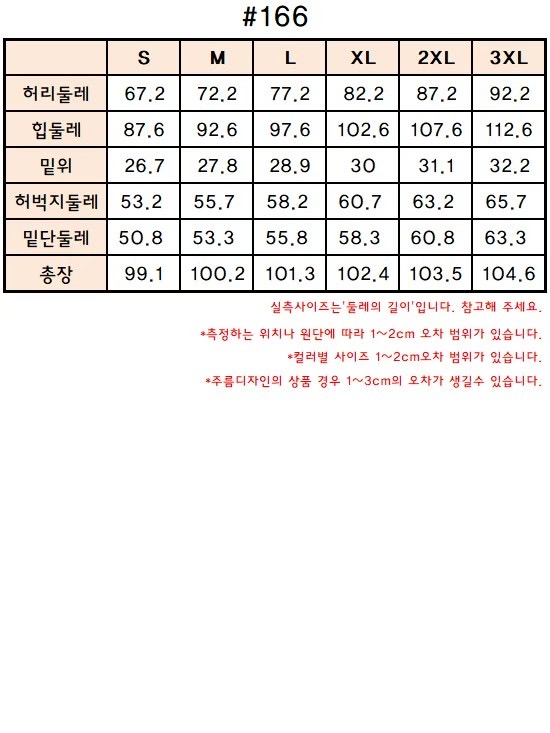 FLY DENIM東大門㊣代購女士新品25秋冬牛仔褲雙口袋抓絨喇叭FLY DENIM牛仔褲