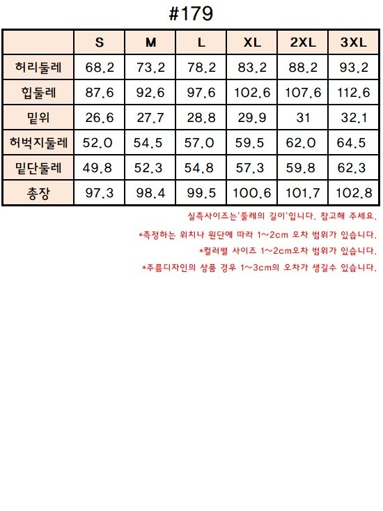 FLY DENIM東大門㊣代購女裝新款人氣推薦職業25秋冬牛仔褲喇叭FLY DENIM牛仔褲