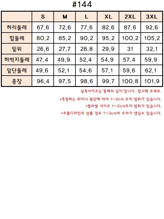 FLY DENIM韓國代購㊣女裝新品時尚休閑熱賣推薦牛仔褲喇叭FLY DENIM牛仔褲