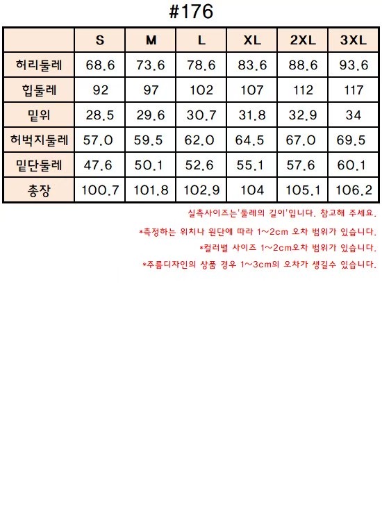 FLY DENIM韓國代購㊣女裝新款時尚職業人氣推薦牛仔褲馬海毛FLY DENIM牛仔褲