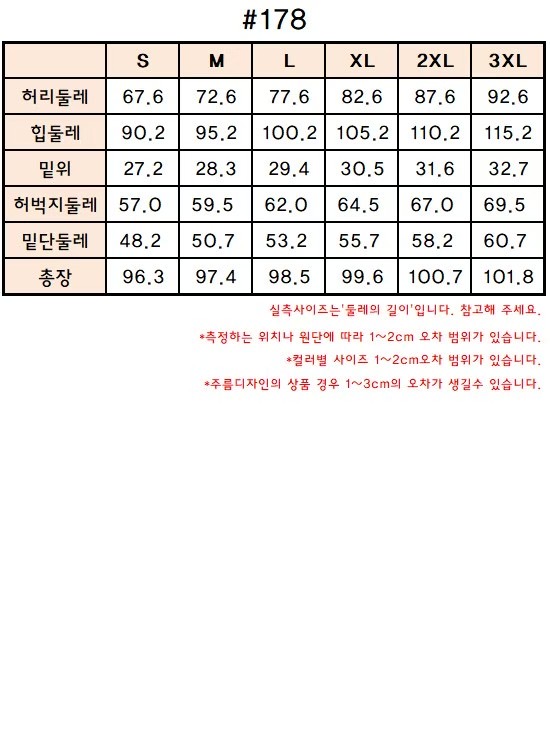 FLY DENIM韓國直郵㊣女士新款時尚熱賣人氣牛仔褲不褪色羊毛FLY DENIM牛仔褲