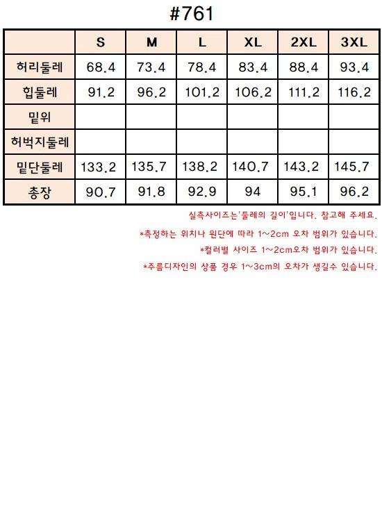 FLY DENIM韓國直郵㊣女裝新品25秋冬休閑推薦真品職業長裙FLY DENIM長裙