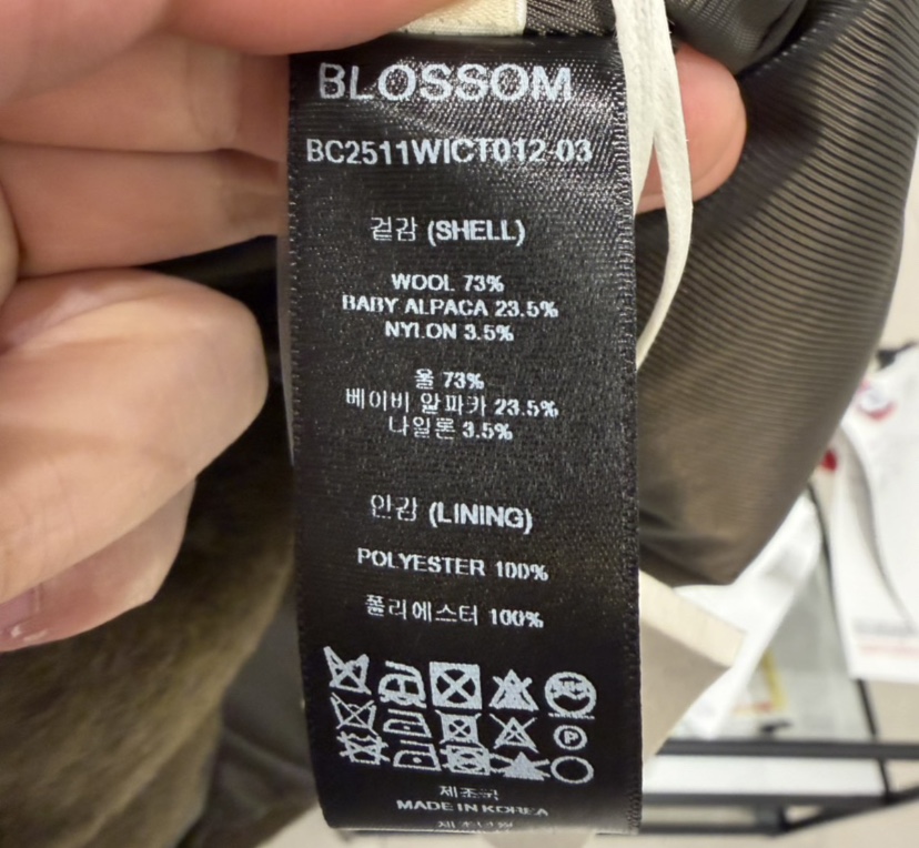 BLOSSOM東大門㊣實拍女裝新品推薦職業人氣中長款大衣羊駝毛BLOSSOM中長款大衣