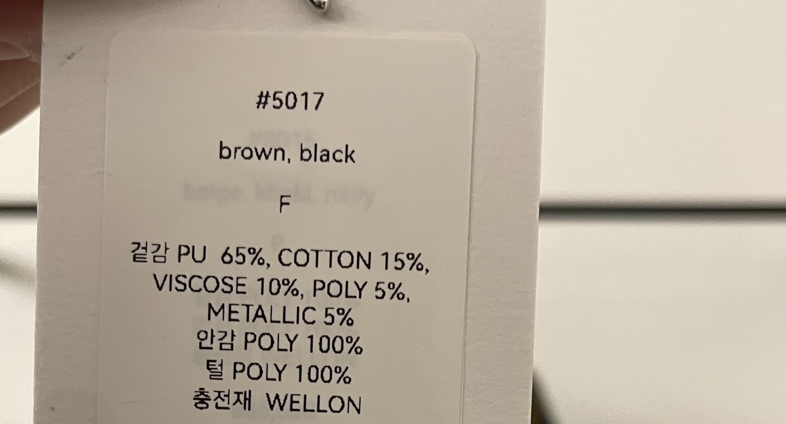 2DA/DARIMI-P韓國直郵㊣女裝新品25秋冬熱賣職業時尚夾克2DA/DARIMI-P夾克