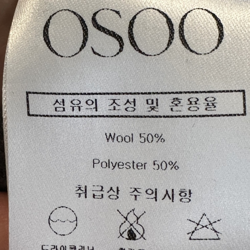 OSOO韓國代購㊣女裝新品推薦真品人氣休閑25秋冬時尚長裙格子OSOO長裙