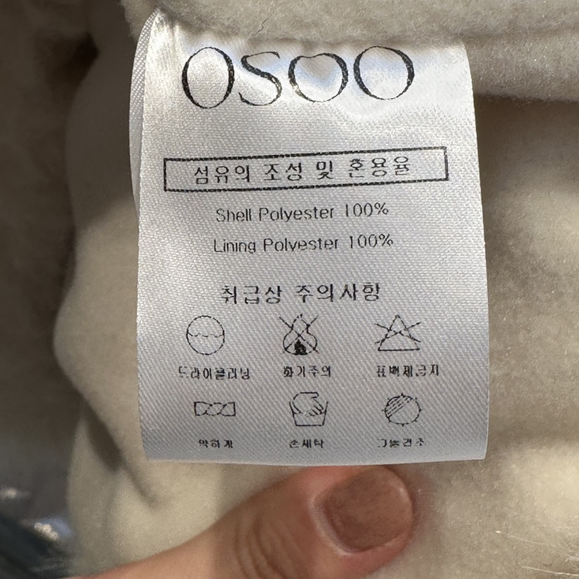 OSOO東大門㊣直郵女士新品熱賣時尚人氣休閑推薦真品短款大衣OSOO短款大衣