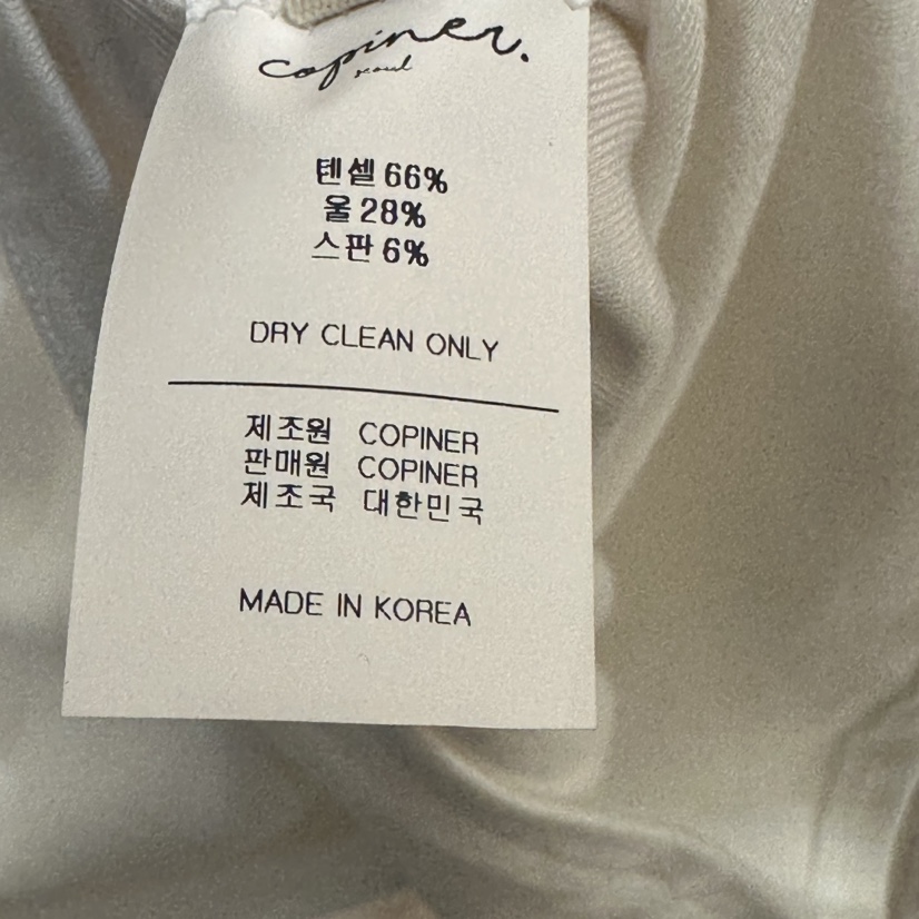 COPINER韓國直郵㊣女士新款熱賣25秋冬推薦時尚職業長袖T恤COPINER長袖T恤