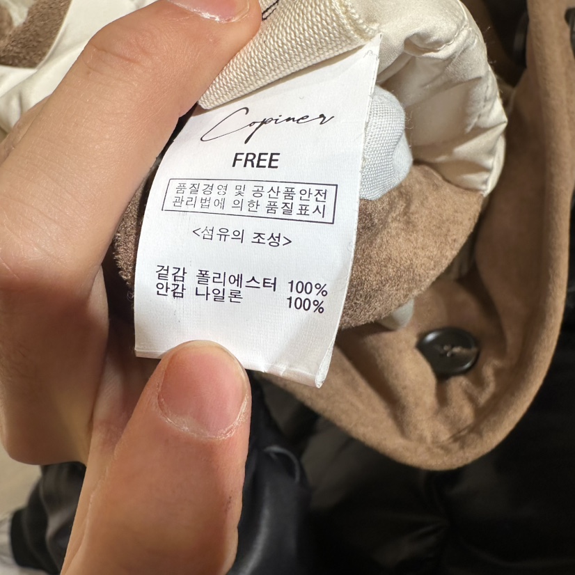 COPINER韓國代購㊣女裝新品25秋冬真品休閑時尚短款大衣里外穿COPINER短款大衣