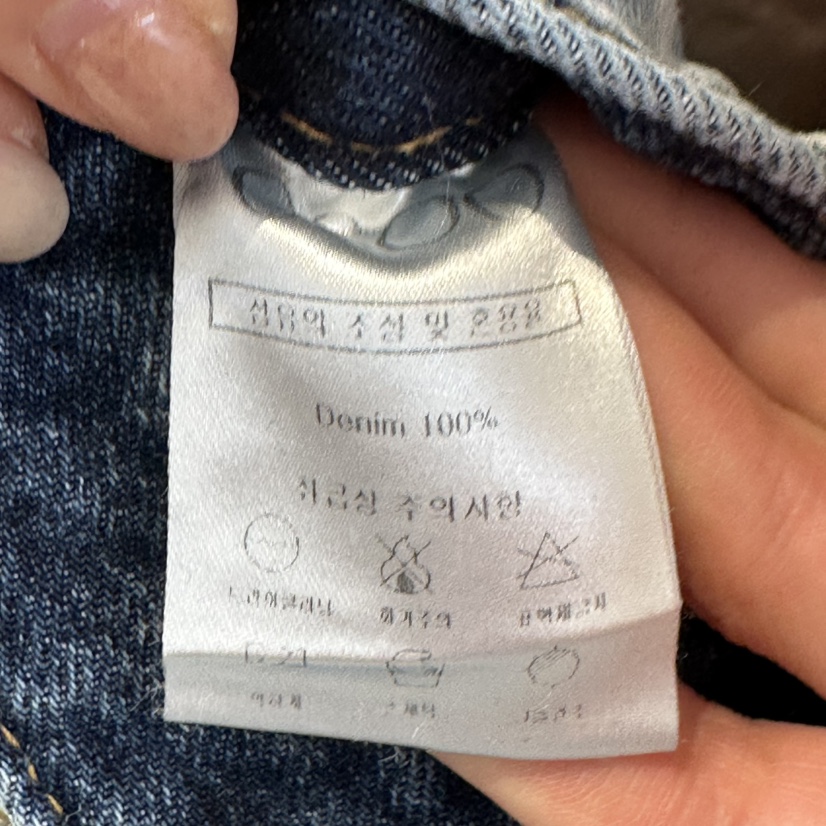 OSOO東大門㊣代購女裝新品人氣25秋冬職業熱賣休閑牛仔褲加絨OSOO牛仔褲