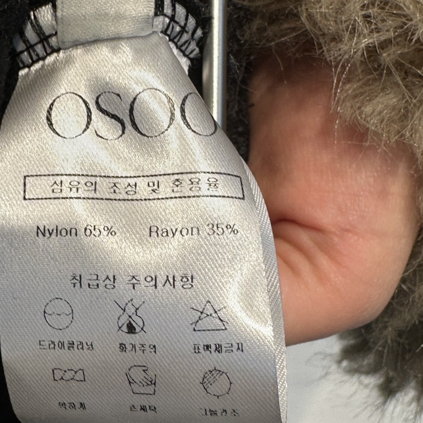 OSOO東大門㊣代購女裝新品25秋冬職業真品熱賣人氣休閑褲羊毛OSOO休閑褲