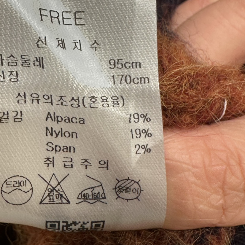 BRUNI/RICOTTA東大門㊣實拍女裝新品25秋冬職業熱賣針織衫BRUNI/RICOTTA針織衫