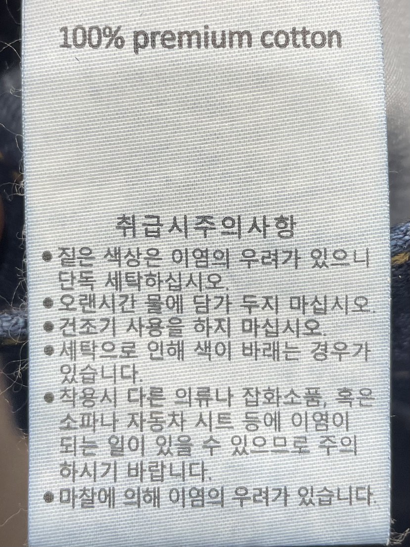 MILUI韓國直郵㊣女士新品休閑時尚職業推薦人氣熱賣25秋冬牛仔褲MILUI牛仔褲