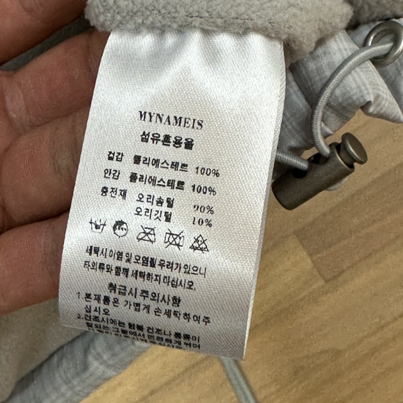 MYNAMEIS東大門㊣直郵女士新款真品熱賣推薦短款羽絨服填充MYNAMEIS短款羽絨服