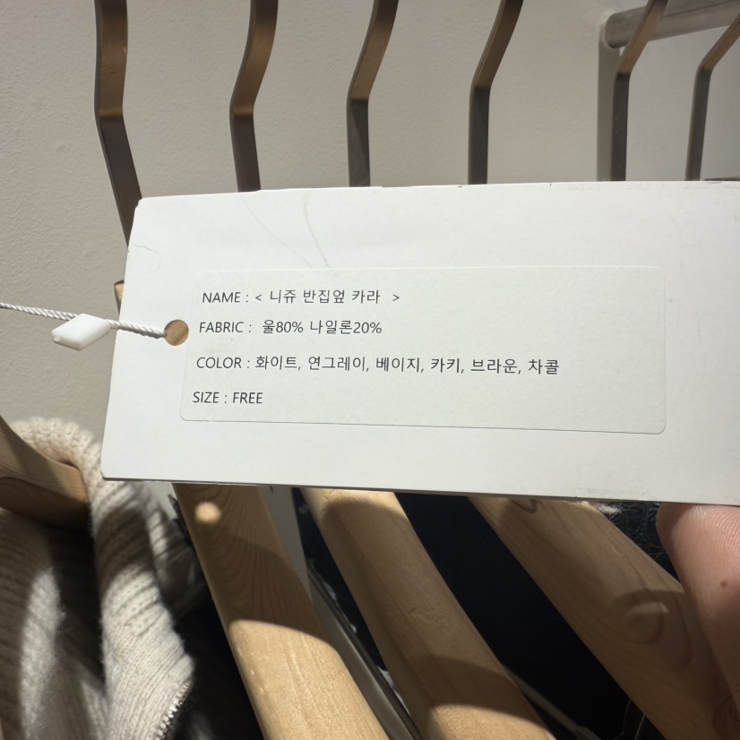 WIDA-P韓國直郵㊣女士新款時尚推薦職業25秋冬真品毛衣拉鏈WIDA/RENEJ毛衣