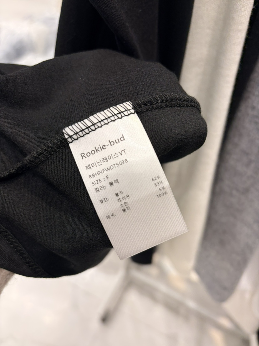 ROOKIE BUD韓國代購㊣女裝新款熱賣職業時尚推薦長袖T恤蕾絲ROOKIE BUD-L長袖T恤