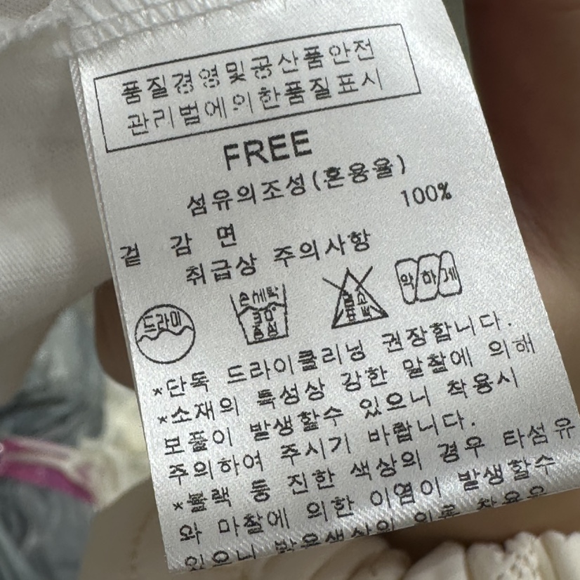 AFTERNOON東大門㊣代購女士新款真品時尚人氣熱賣推薦長袖T恤AFTERNOON長袖T恤