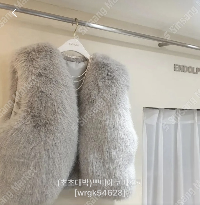 ENDOLPHIN東大門㊣實拍女裝新品熱賣時尚職業真品推薦休閑馬甲ENDOLPHIN馬甲圖色3