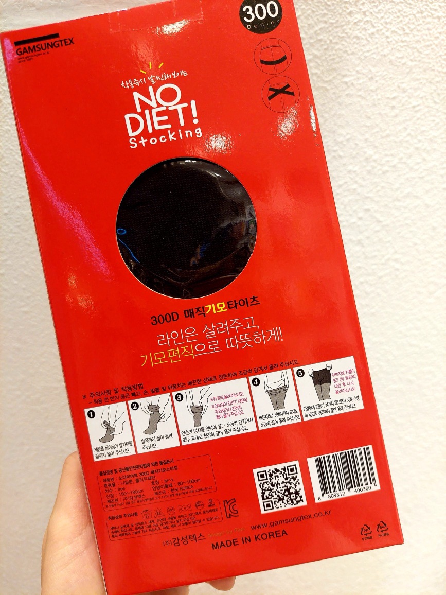 CACTUS-Q東大門㊣實拍女裝新品真品25秋冬打底褲鯊魚褲九分薄絨CACTUS十雙起/可混搭打底褲/鯊魚褲