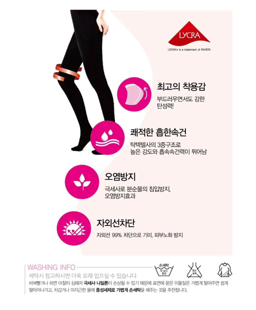 CACTUS-Q東大門㊣實拍女裝新品真品25秋冬打底褲鯊魚褲九分薄絨CACTUS十雙起/可混搭打底褲/鯊魚褲