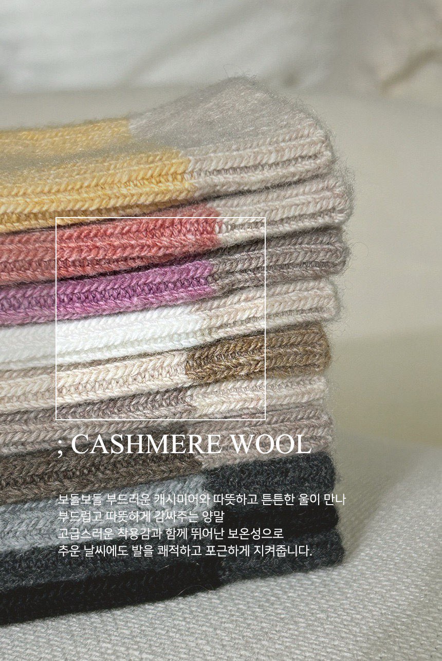 CACTUS-Q東大門㊣實拍女裝新品休閑人氣推薦25秋冬襪子羊毛羊絨CACTUS十雙起/可混搭襪子