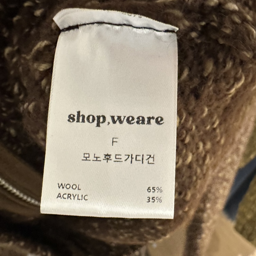 WE ARE/WELOVER東大門㊣實拍女士新品真品休閑毛衣開衫連帽SHOP_WE ARE毛衣