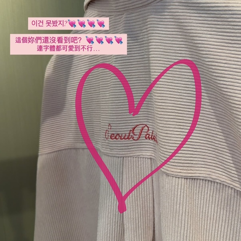 PALETTE-Q東大門㊣直郵女裝新品人氣推薦時尚職業襯衫蕾絲衫PALETTE-Q襯衫/蕾絲衫