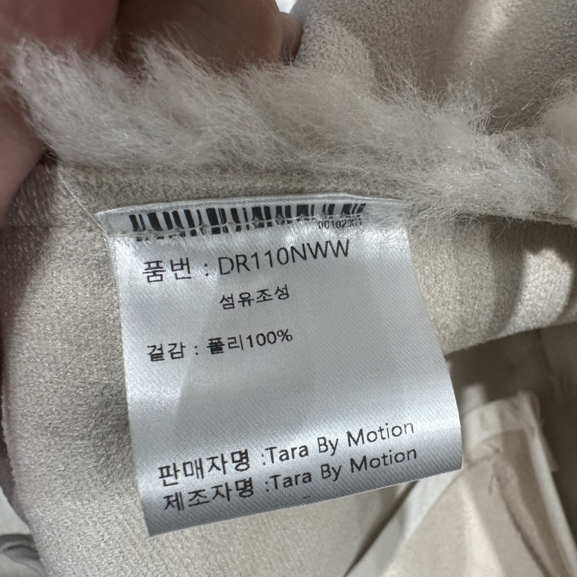 TARABY MOTION東大門㊣實拍女士新款職業休閑人氣短款大衣TARABY MOTION短款大衣