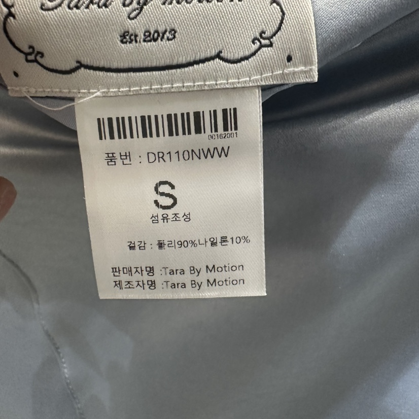 TARABY MOTION韓國直郵㊣女裝新品推薦熱賣休閑25秋冬長裙TARABY MOTION長裙