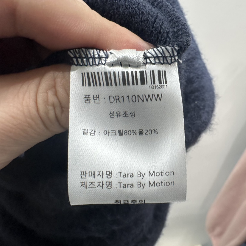 TARABY MOTION東大門㊣實拍女裝新品推薦人氣休閑褲毛圈布TARABY MOTION休閑褲