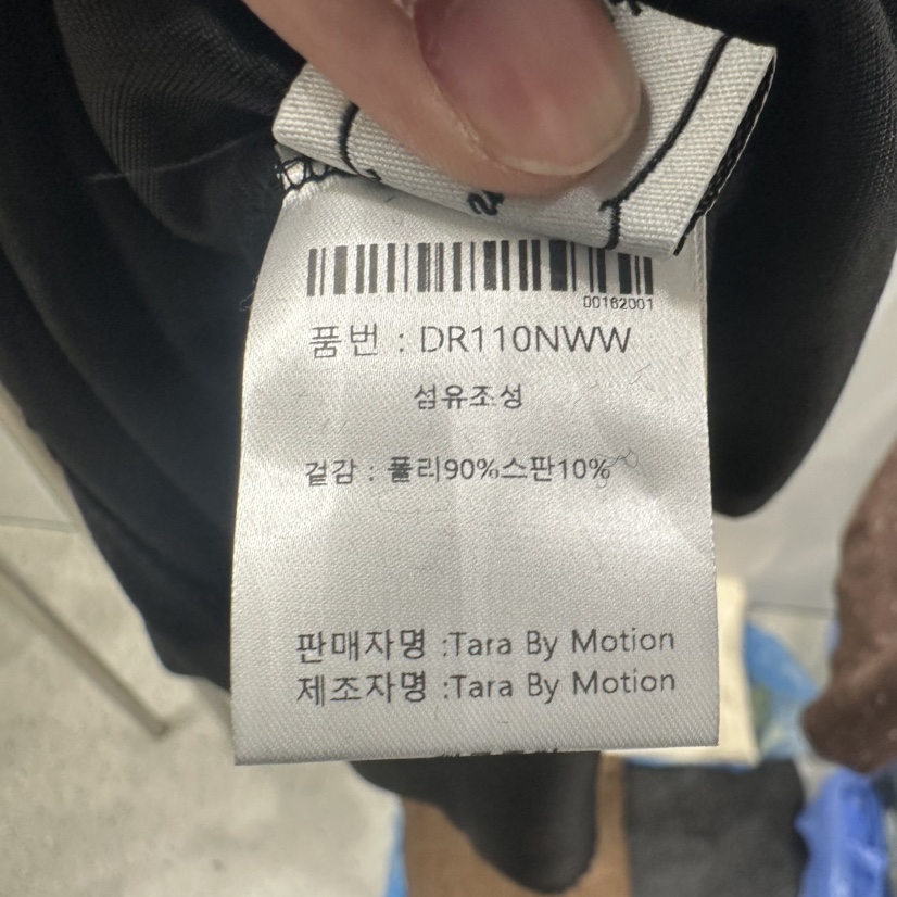 TARABY MOTION韓國代購㊣女士新款25秋冬人氣職業推薦連衣裙TARABY MOTION連衣裙