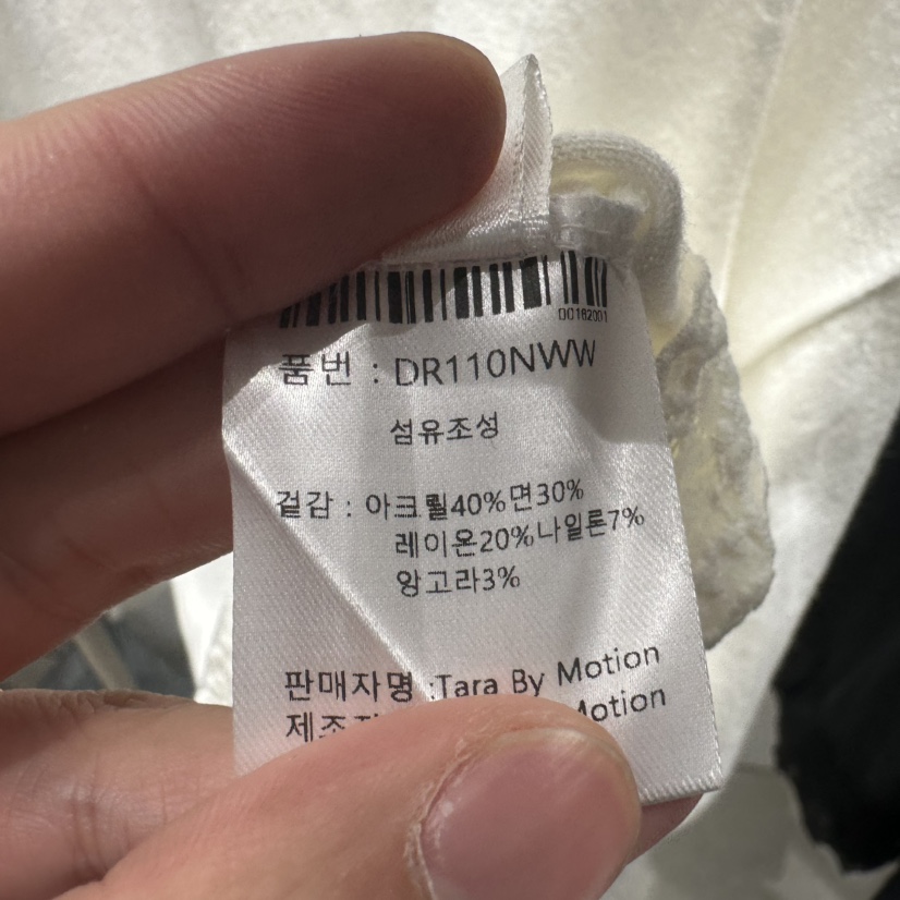 TARABY MOTION韓國代購㊣女裝新款人氣推薦時尚長袖T恤安哥拉TARABY MOTION長袖T恤