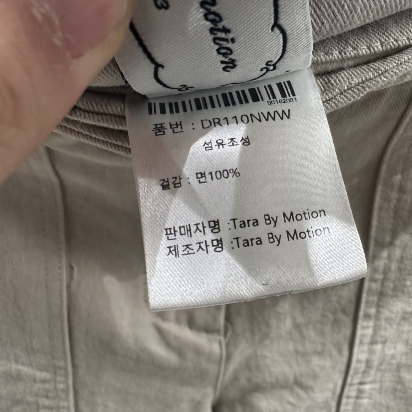 TARABY MOTION東大門㊣代購女裝新品推薦職業休閑休閑褲加絨TARABY MOTION休閑褲