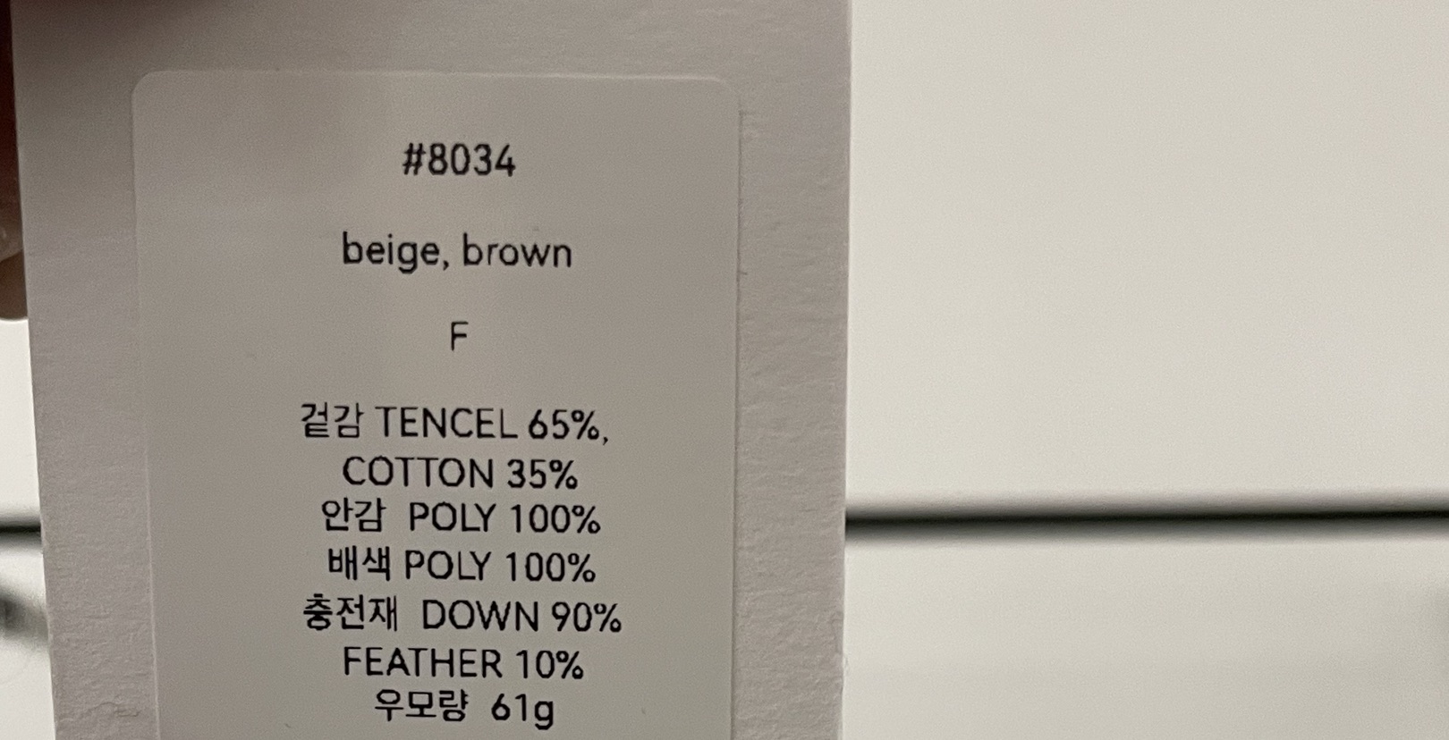 2DA/DARIMI-P東大門㊣代購女裝新款時尚25秋冬短款羽絨服2DA/DARIMI-P短款羽絨服