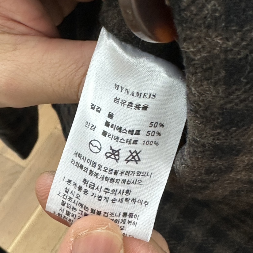 MYNAMEIS東大門㊣代購女裝新款職業熱賣休閑時尚中長款大衣MYNAMEIS中長款大衣