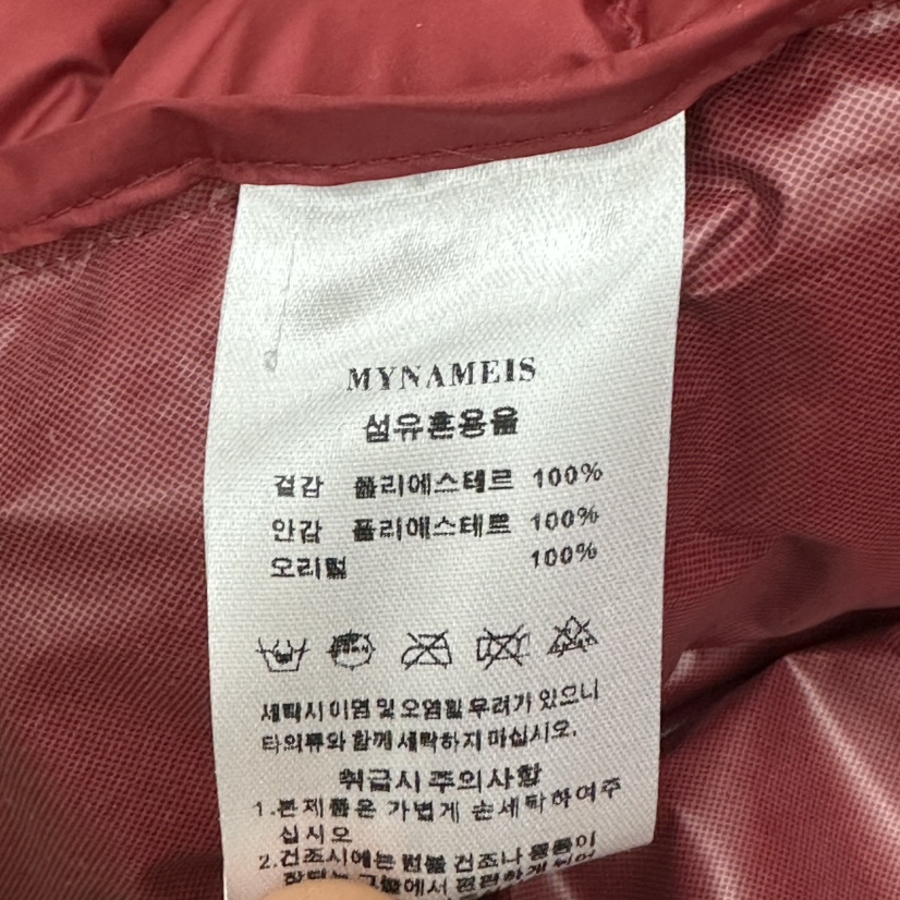 MYNAMEIS東大門㊣代購女士新品熱賣人氣真品短款羽絨服填充MYNAMEIS短款羽絨服