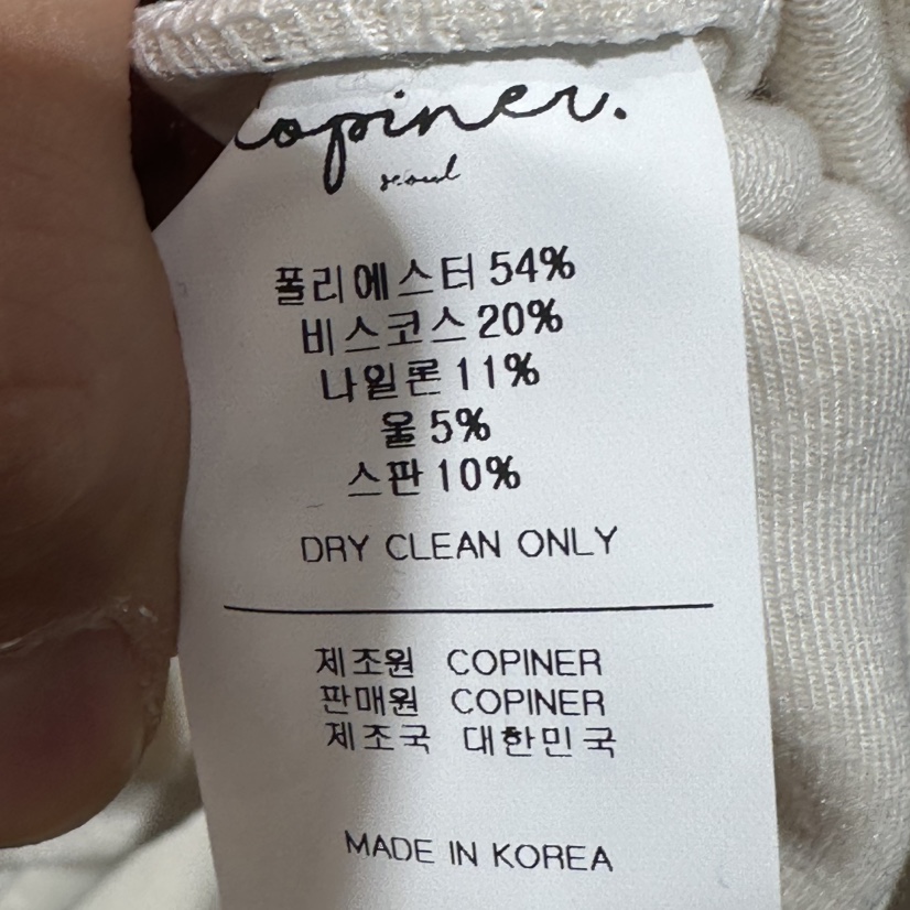 COPINER韓國代購㊣女士新款真品推薦休閑職業熱賣人氣衛衣拉鏈COPINER衛衣