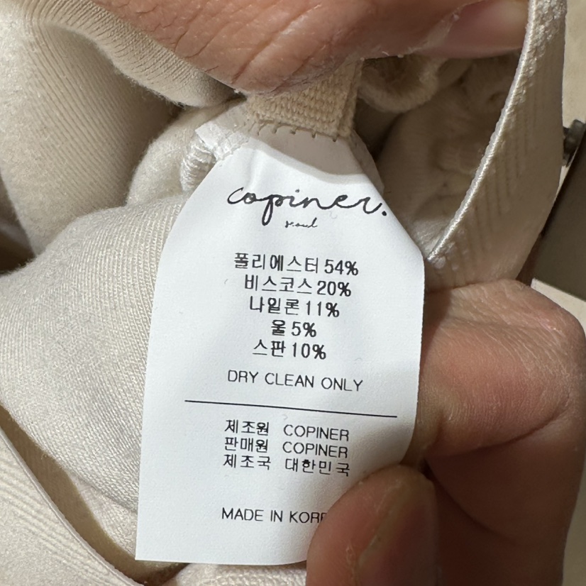 COPINER韓國直郵㊣女士新款休閑職業25秋冬人氣真品時尚長裙COPINER長裙