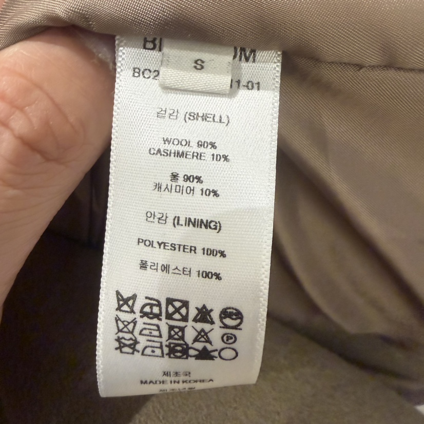 BLOSSOM韓國代購㊣女士新款時尚人氣休閑熱賣職業25秋冬短款大衣BLOSSOM短款大衣