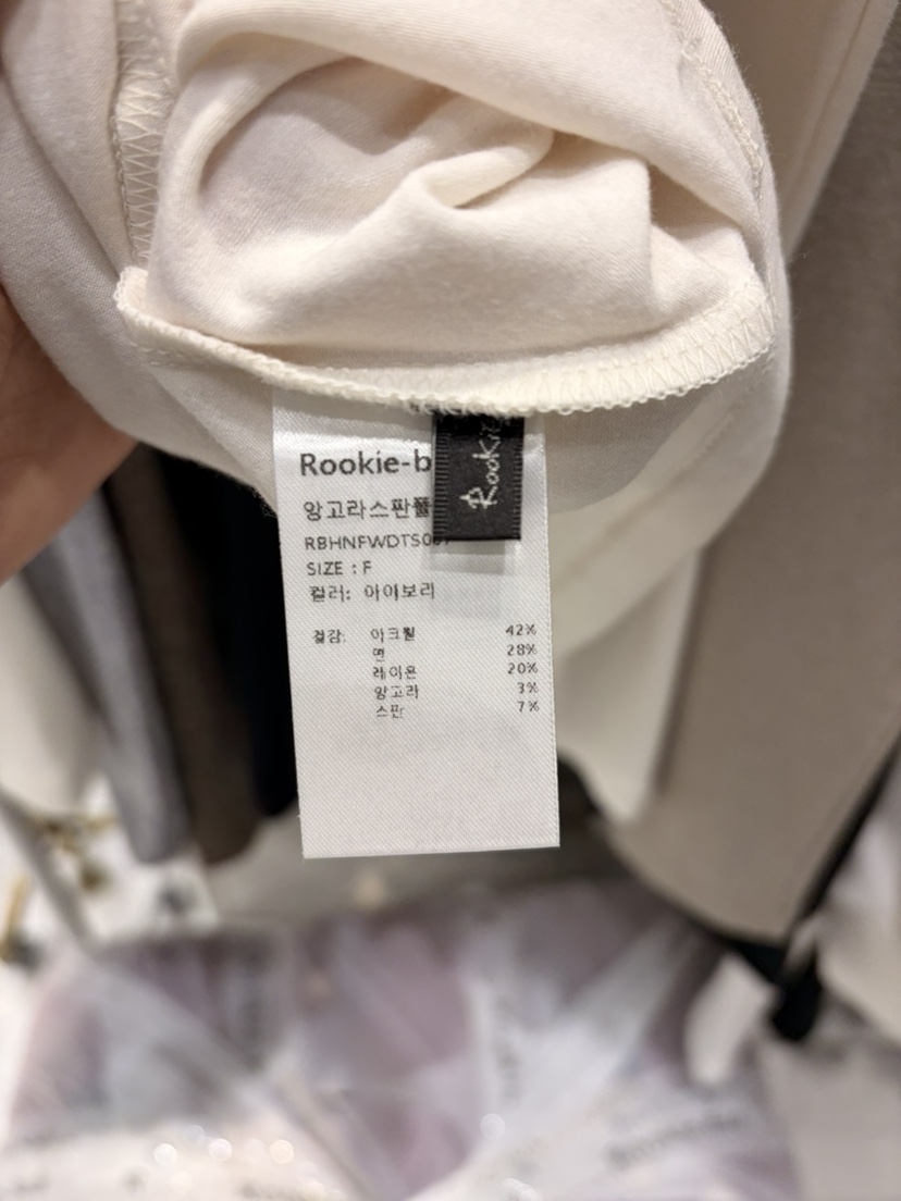 ROOKIE BUD東大門㊣直郵女裝新款熱賣職業25秋冬長袖T恤安哥拉ROOKIE BUD-L長袖T恤