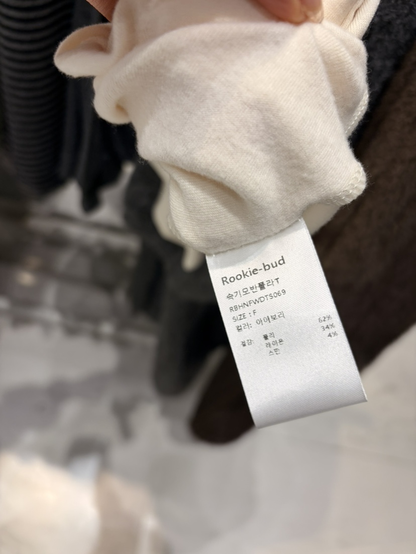 ROOKIE BUD東大門㊣實拍女裝新品時尚25秋冬熱賣職業長袖T恤ROOKIE BUD-L長袖T恤