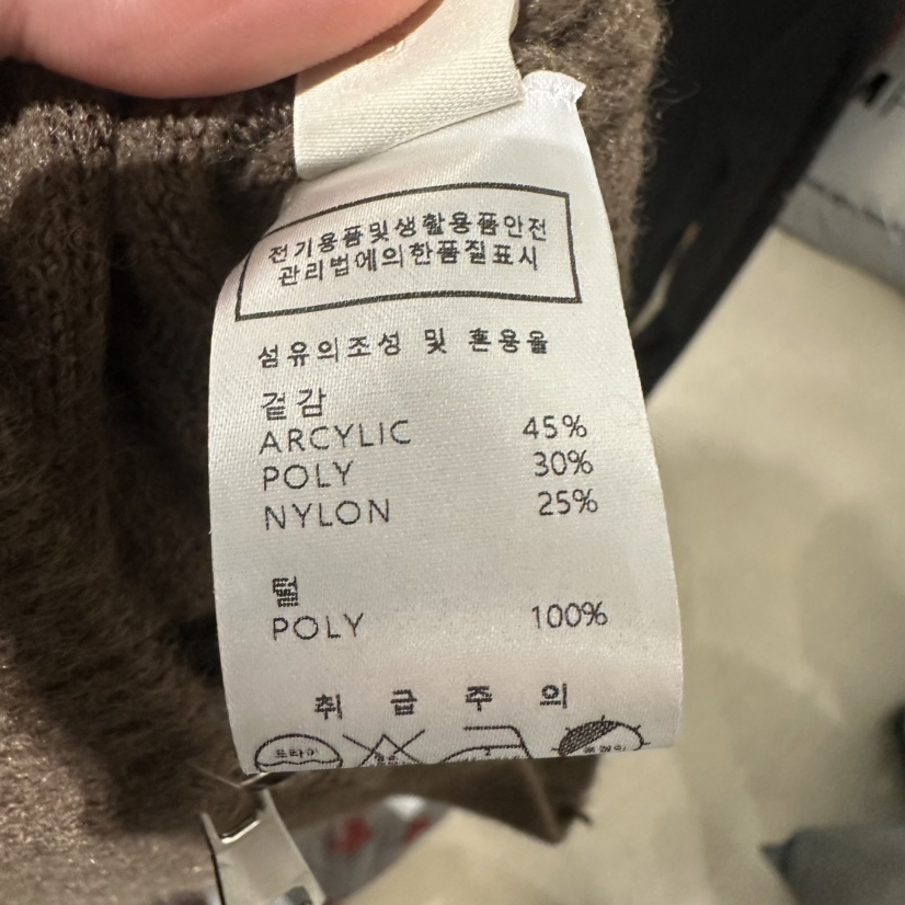 UNDER KEY東大門㊣代購女士新款休閑時尚熱賣25秋冬職業毛衣UNDER KEY毛衣