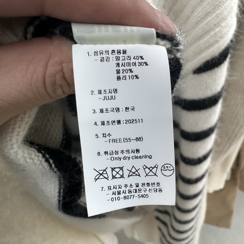 JUJU韓國代購㊣女士新品25秋冬休閑時尚人氣熱賣針織衫圍巾JUJU針織衫