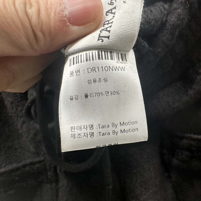 TARABY MOTION韓國直郵㊣女裝新品推薦職業熱賣休閑褲口袋TARABY MOTION休閑褲