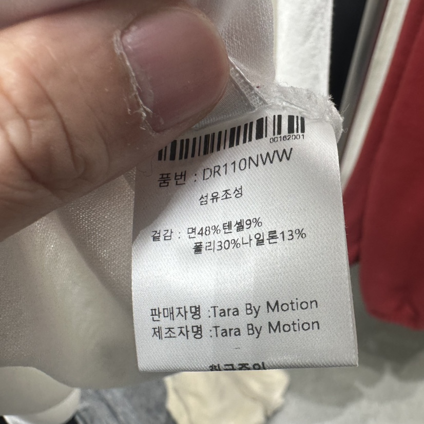 TARABY MOTION東大門㊣實拍女士新品人氣25秋冬熱賣真品T恤TARABY MOTIONT恤