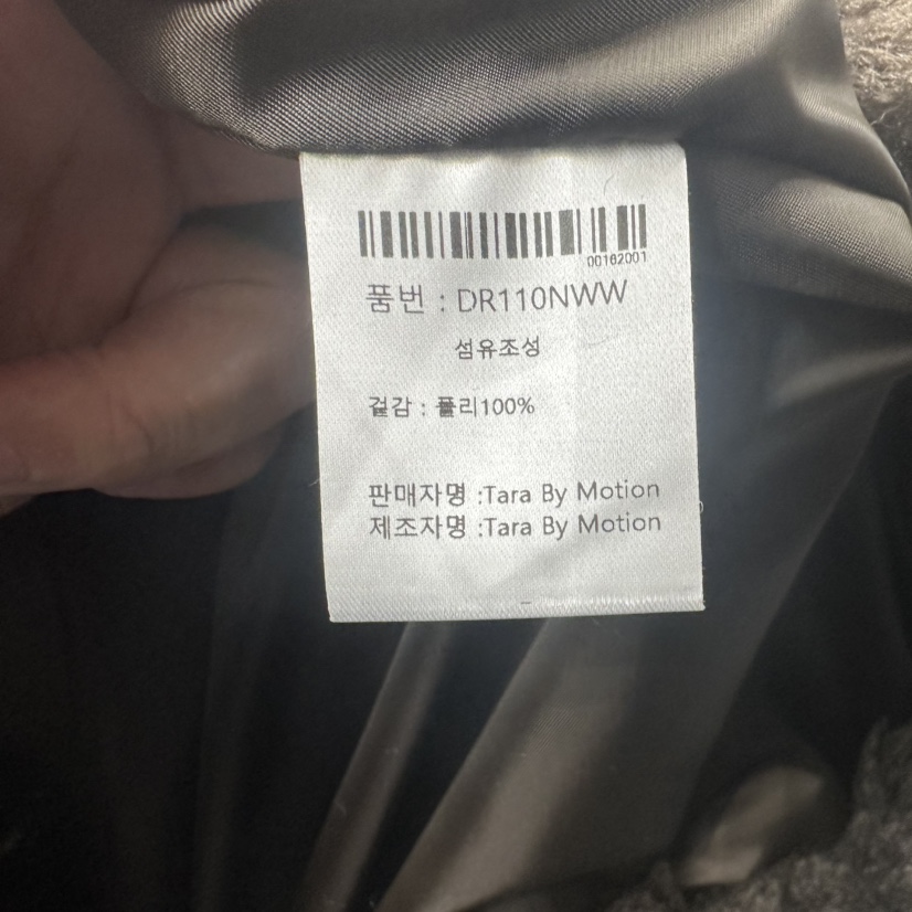 TARABY MOTION韓國直郵㊣女裝新品時尚熱賣推薦職業短款大衣TARABY MOTION短款大衣