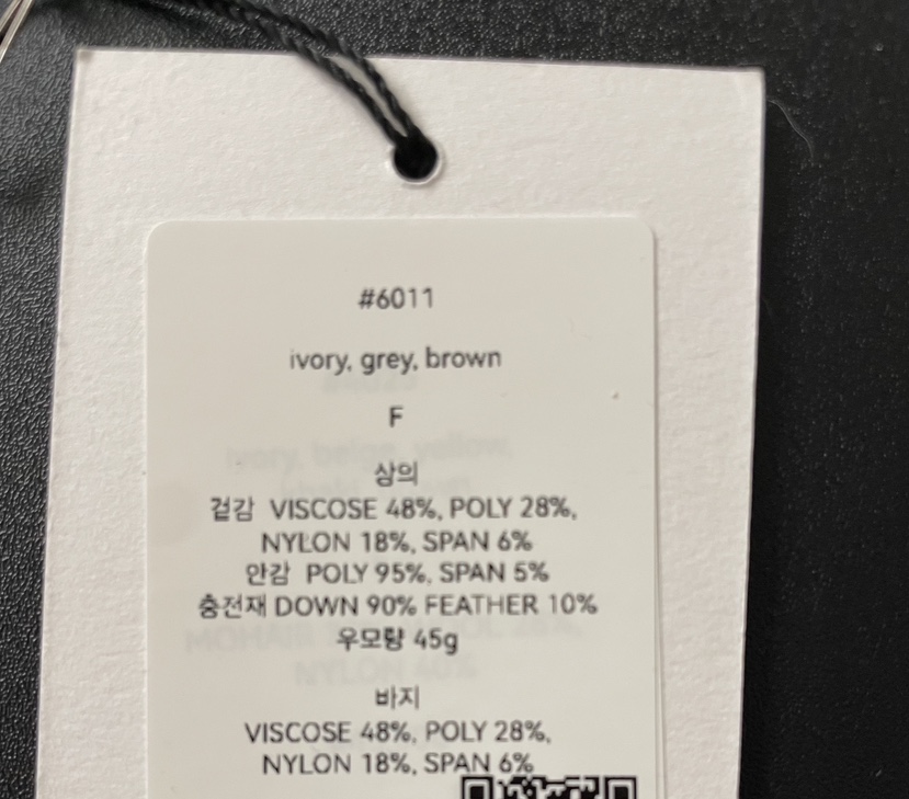 2DA/DARIMI-P韓國代購㊣女裝新品職業人氣真品熱賣時尚套裝2DA/DARIMI-P套裝